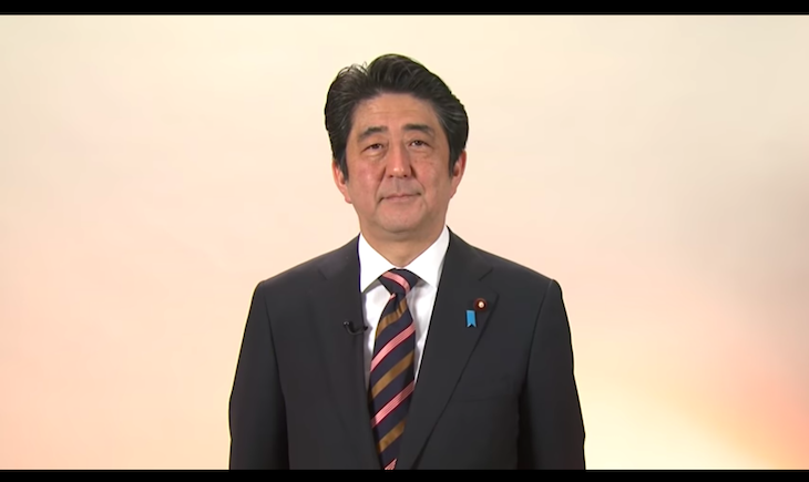 安倍総理大臣のメッセージの様子